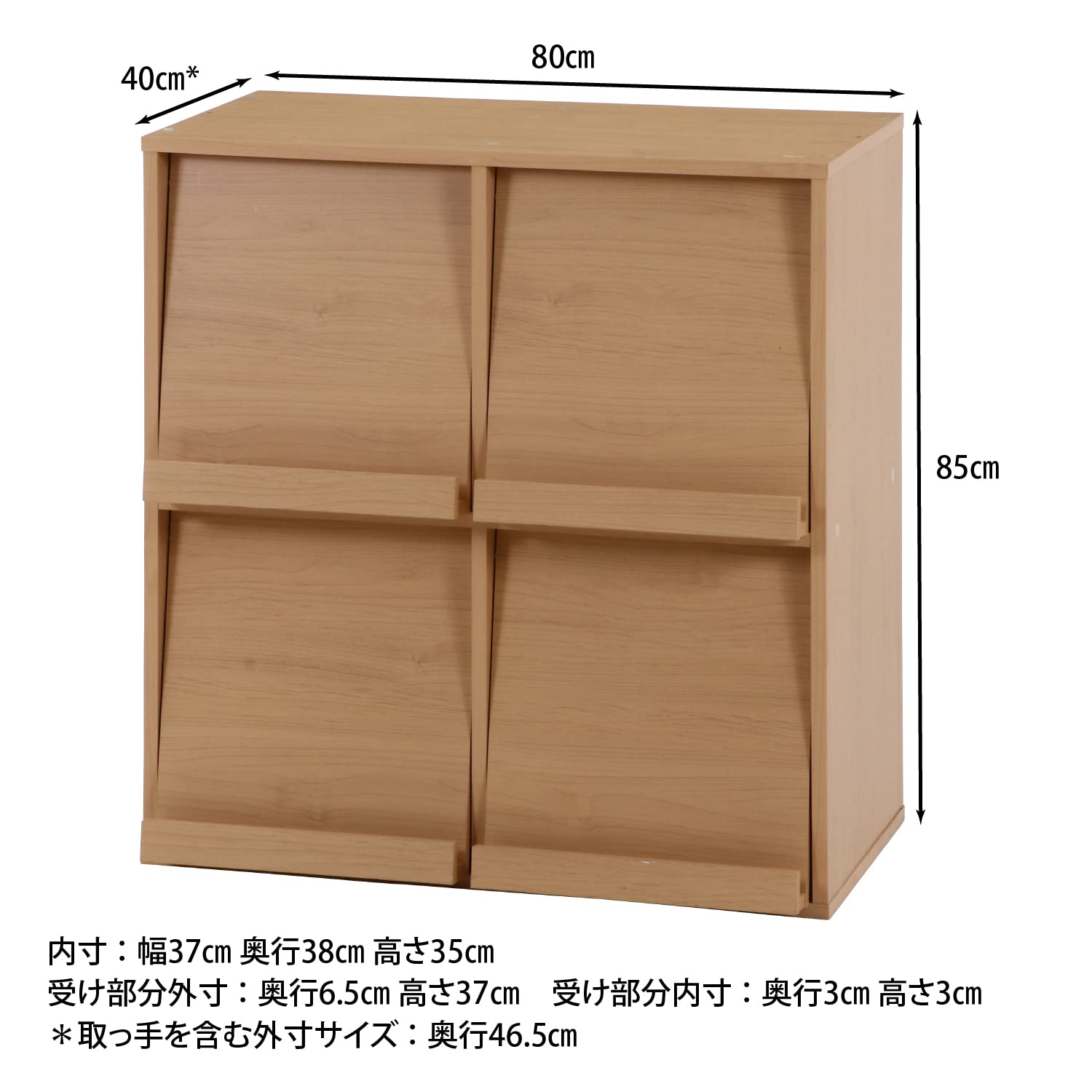 Amazon｜不二貿易(Fujiboeki) ディスプレイラック 本棚 幅80×奥行46.5